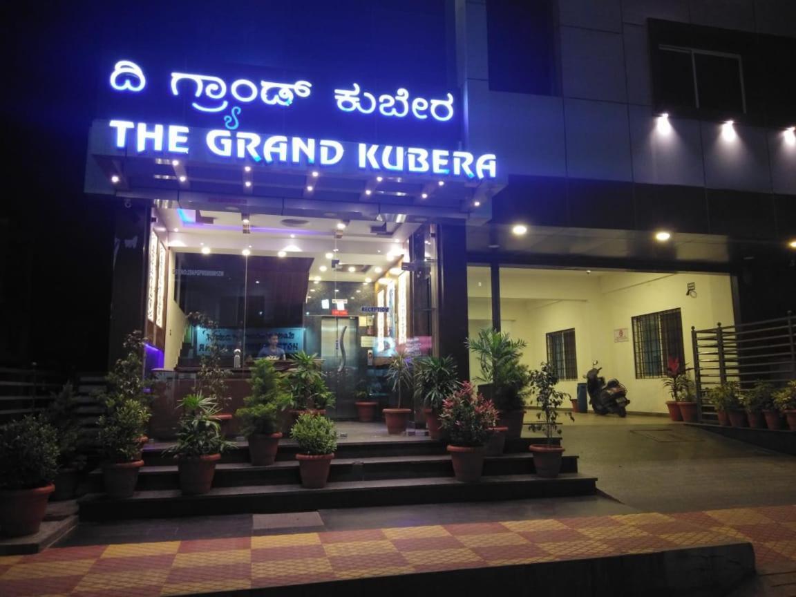 Hotel Grand Kubera Chikmagalūr Екстериор снимка